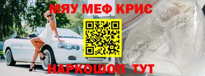 стафф Кунгур