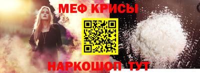 jwh Краснознаменск