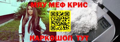 стафф Кунгур