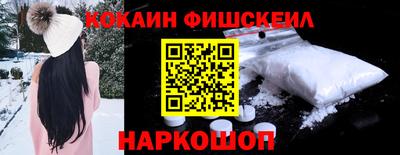 стафф Кунгур