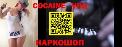 стафф Кунгур