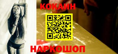 стафф Кунгур