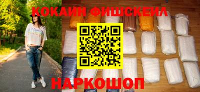 стафф Кунгур