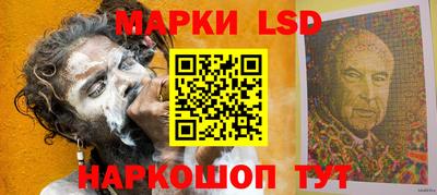 стафф Кунгур
