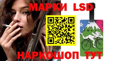 стафф Кунгур