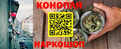 стафф Кунгур