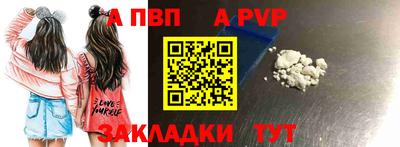 стафф Кунгур