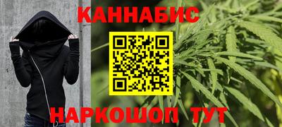 стафф Кунгур