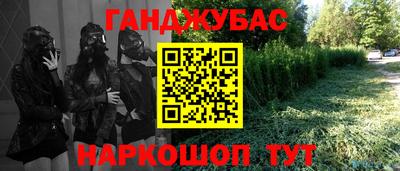 стафф Кунгур