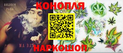 стафф Кунгур