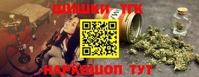 стафф Кунгур
