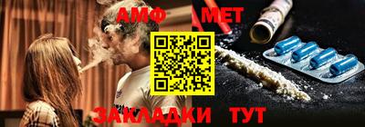 амф Кумертау