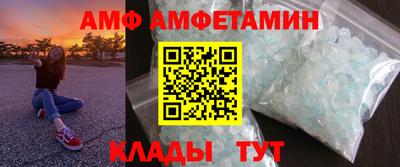 амф Кумертау