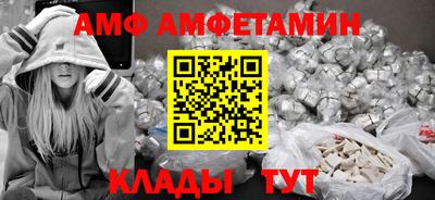 дмт Кулебаки