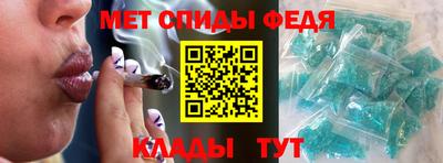 стафф Кунгур