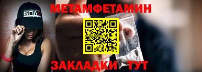амф Кумертау