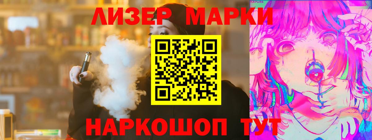 Светлоград  LSD-25 экстази ecstasy  Вход с VPN 
